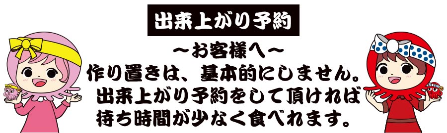 こだわりのたこやきお食事処もくもく